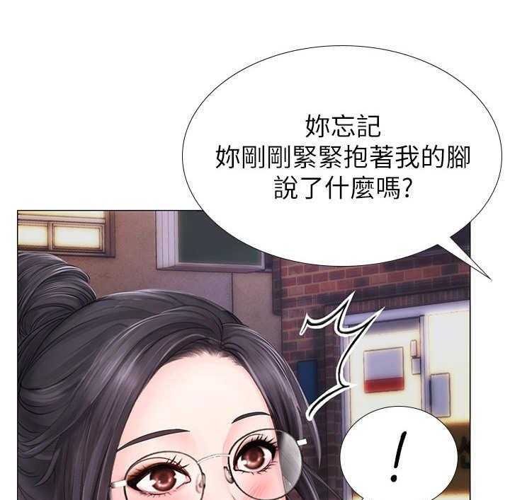 《课后会》第22话 22_读书会 第11页
