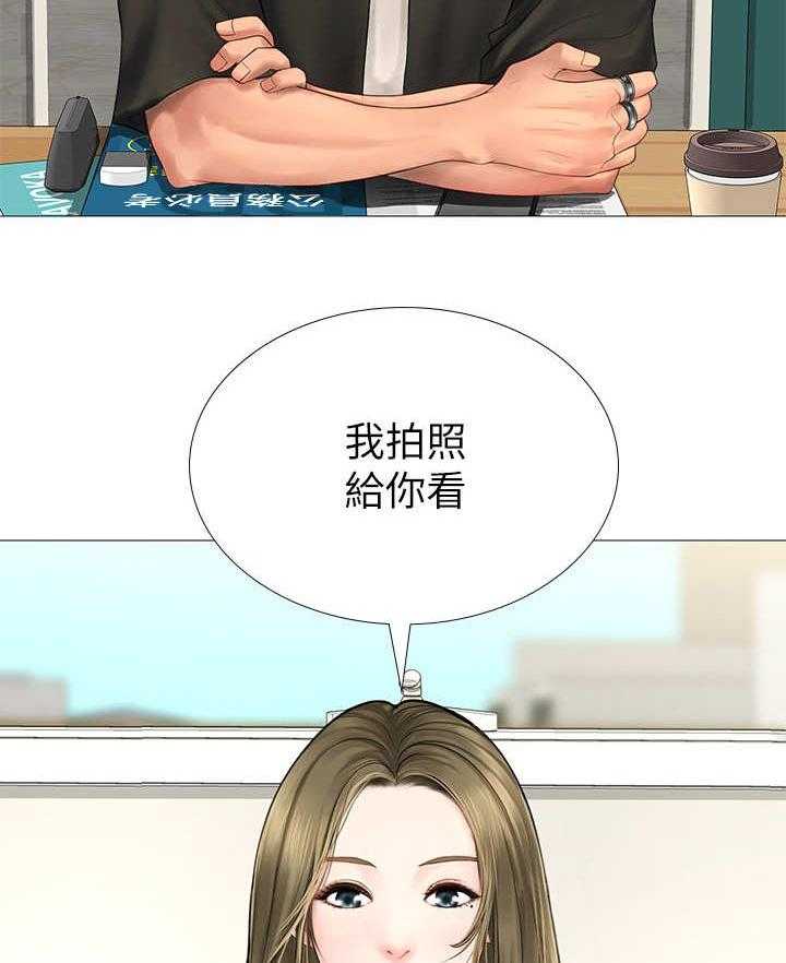 《课后会》第22话 22_读书会 第30页