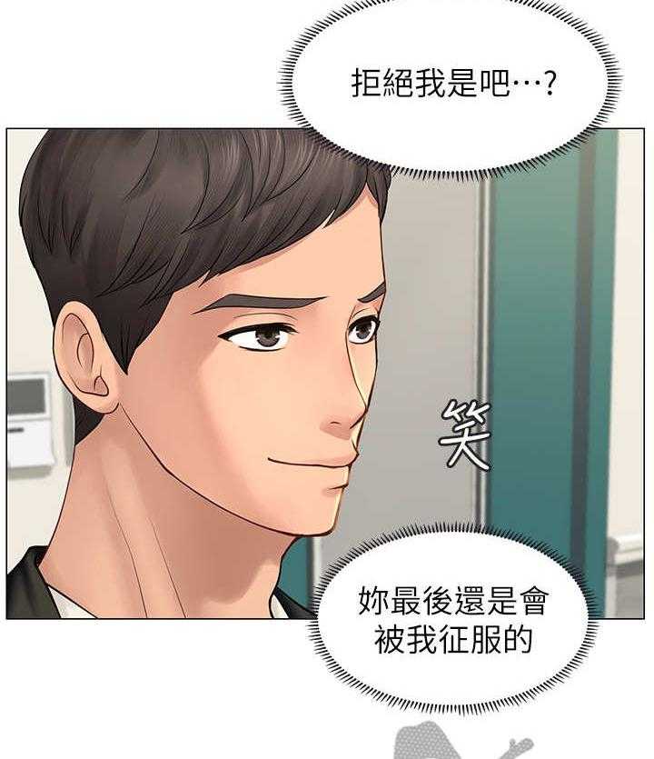 《课后会》第22话 22_读书会 第36页
