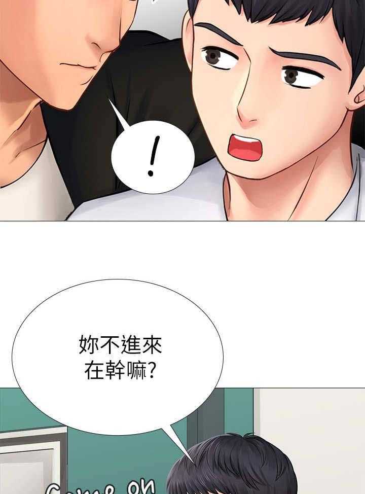 《课后会》第22话 22_读书会 第47页