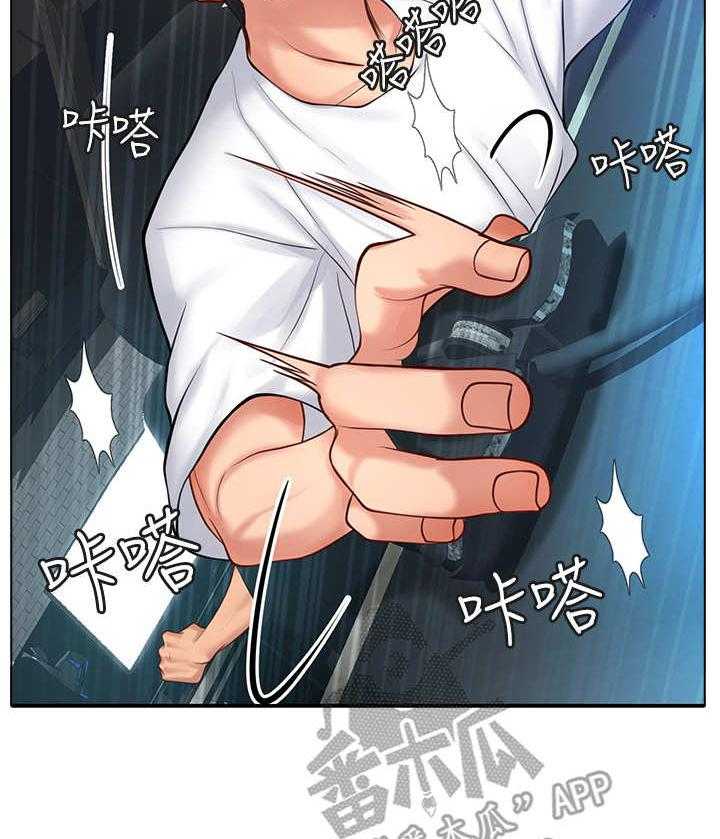 《课后会》第24话 24_沮丧 第40页