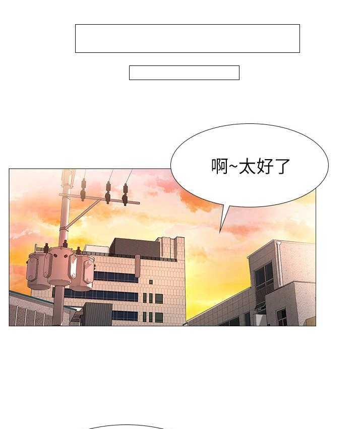 《课后会》第24话 24_沮丧 第7页