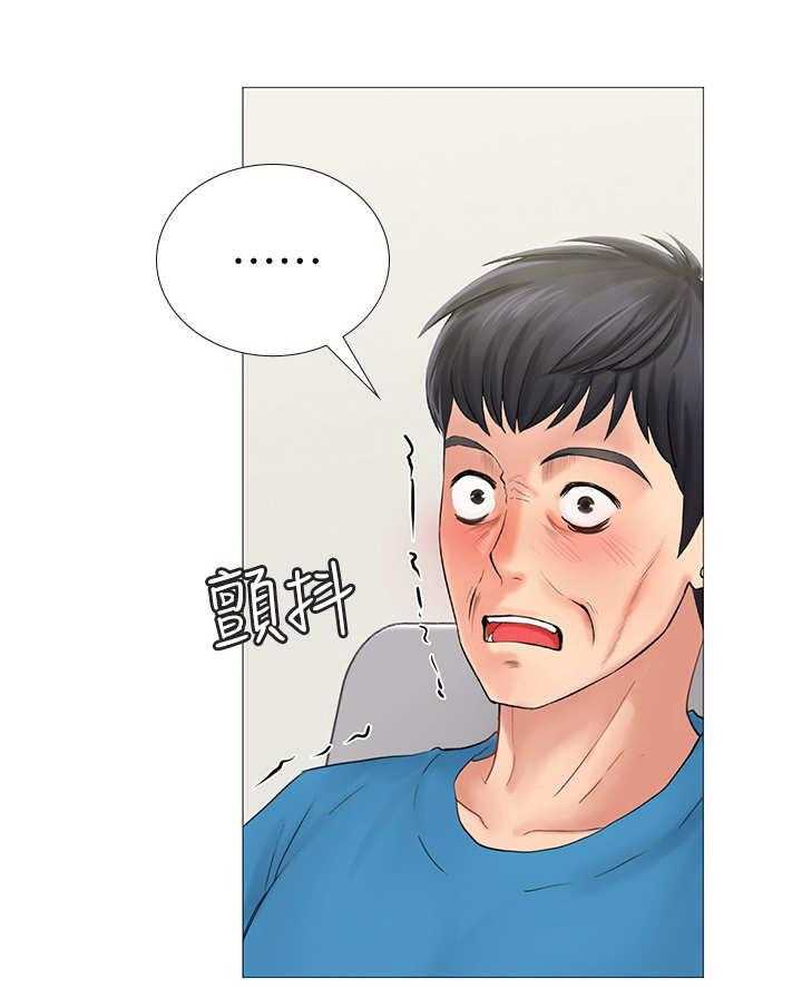 《课后会》第19话 19_搜查 第1页
