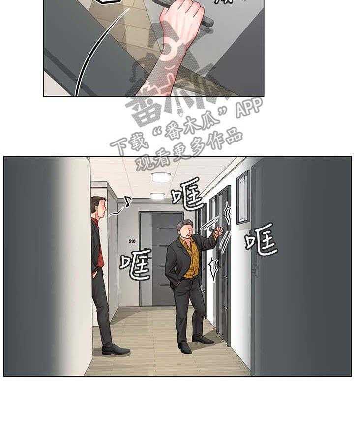 《课后会》第19话 19_搜查 第22页