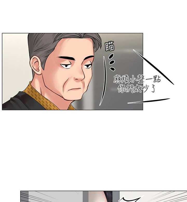 《课后会》第19话 19_搜查 第25页
