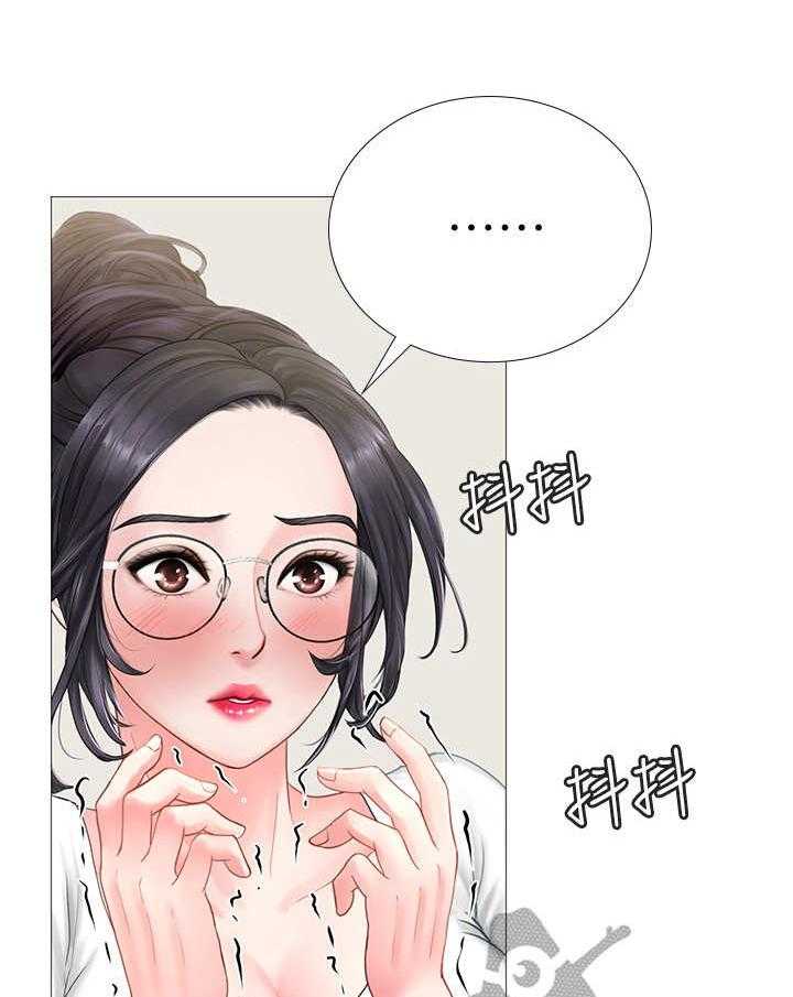 《课后会》第19话 19_搜查 第2页