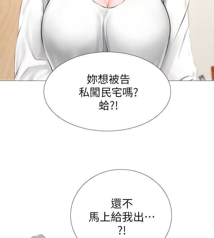 《课后会》第19话 19_搜查 第38页