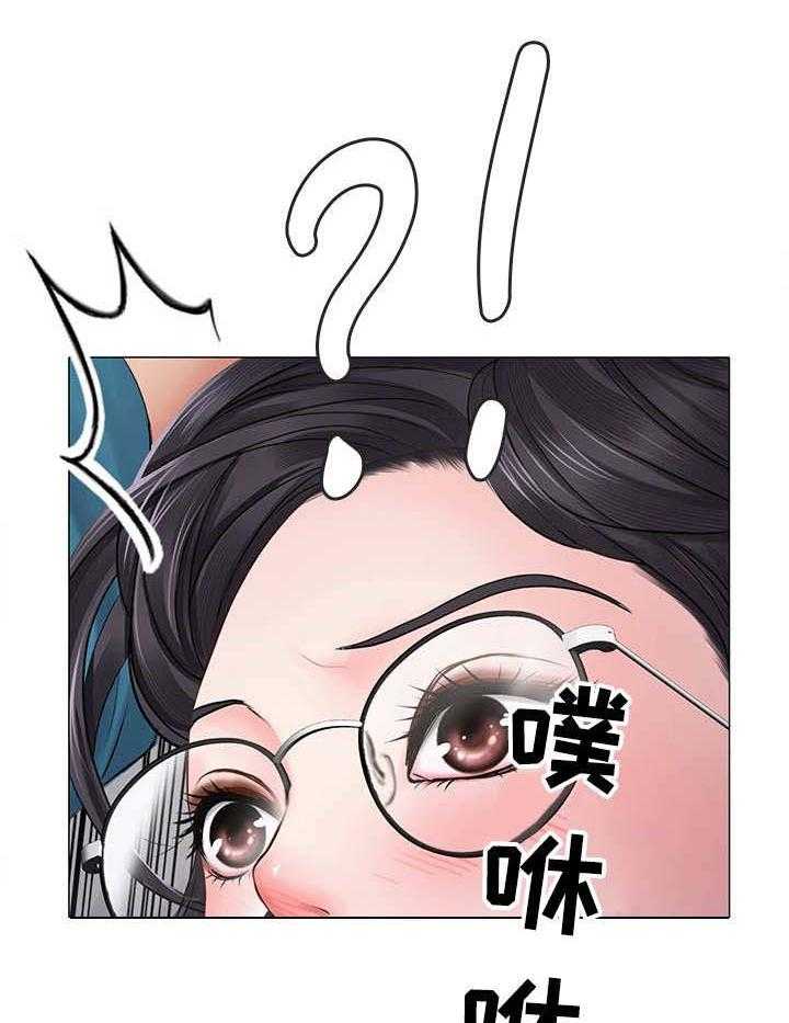 《课后会》第21话 21_事故 第28页
