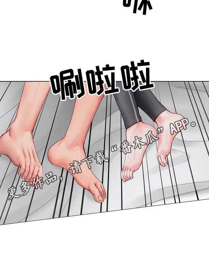 《课后会》第21话 21_事故 第29页