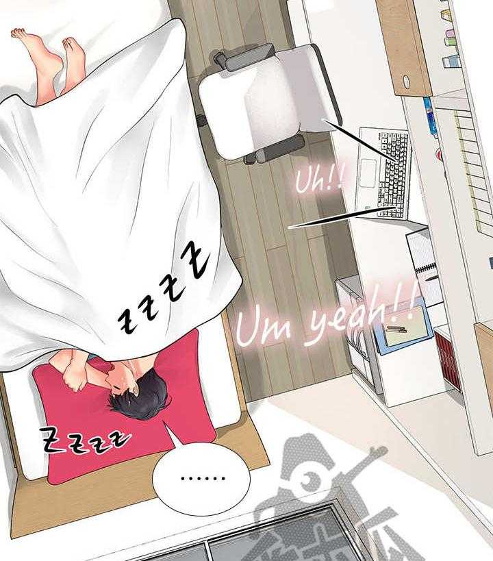 《课后会》第21话 21_事故 第2页