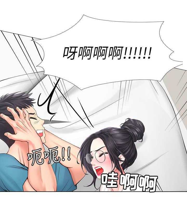 《课后会》第21话 21_事故 第30页
