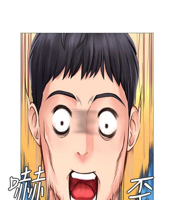 《课后会》第20话 20_躲避 第1页