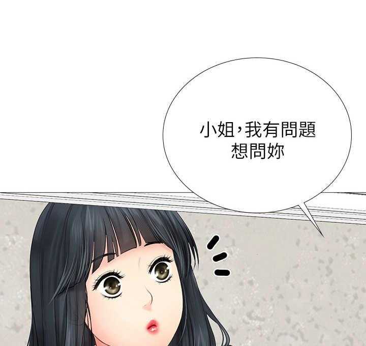《课后会》第18话 18_闯入 第13页