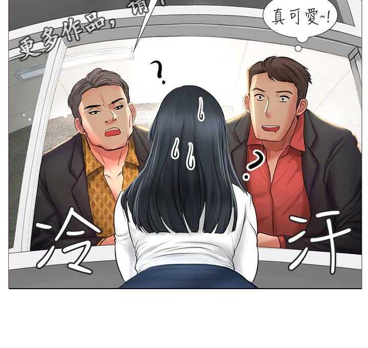 《课后会》第18话 18_闯入 第15页