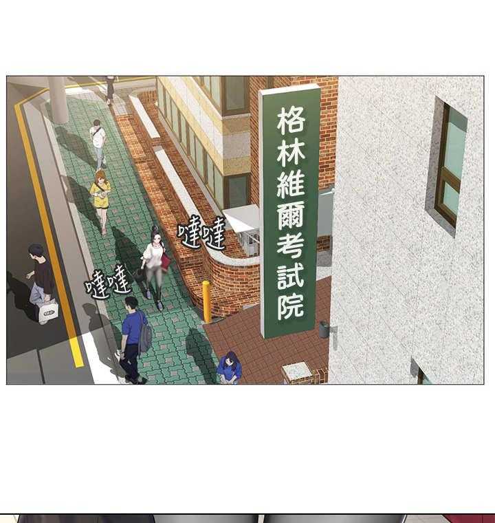 《课后会》第18话 18_闯入 第1页