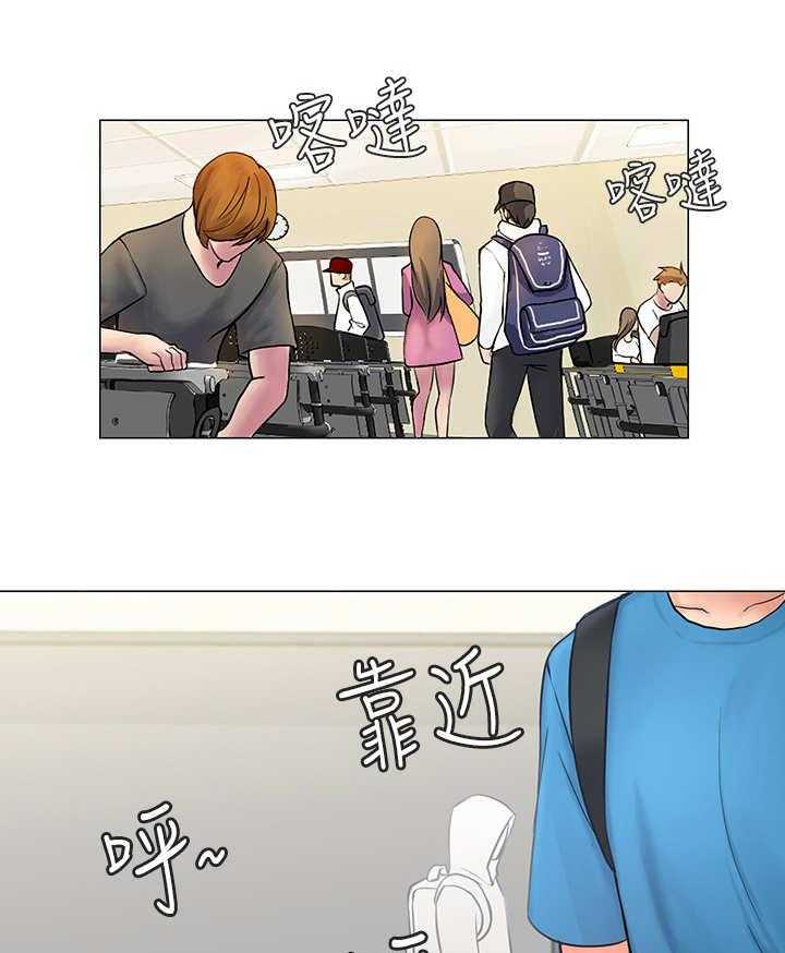 《课后会》第17话 17_可悲 第1页