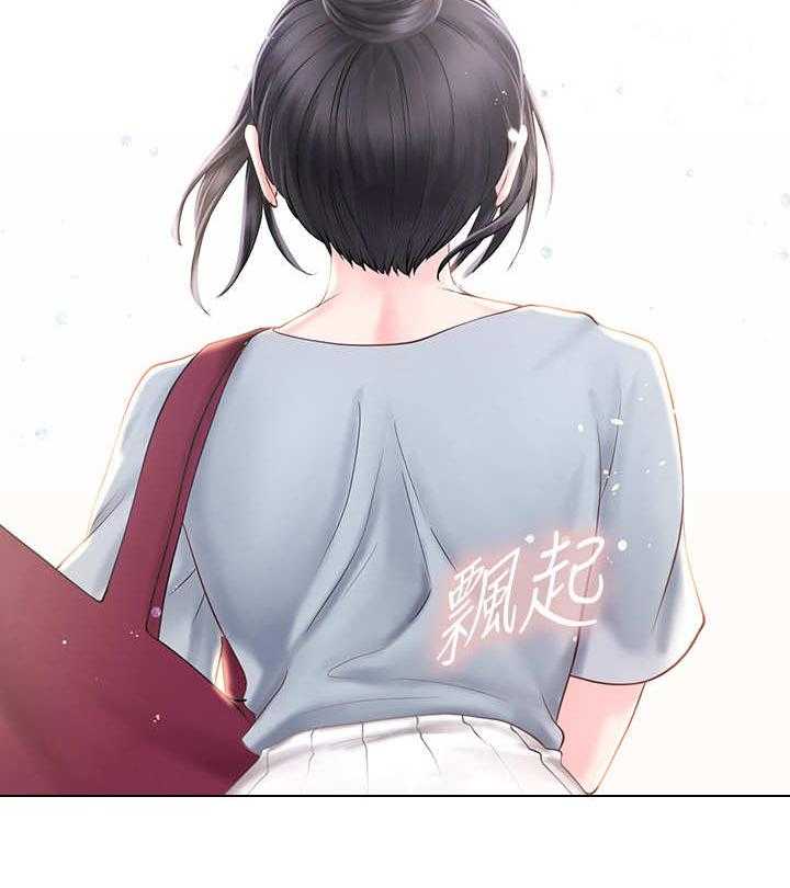《课后会》第17话 17_可悲 第36页