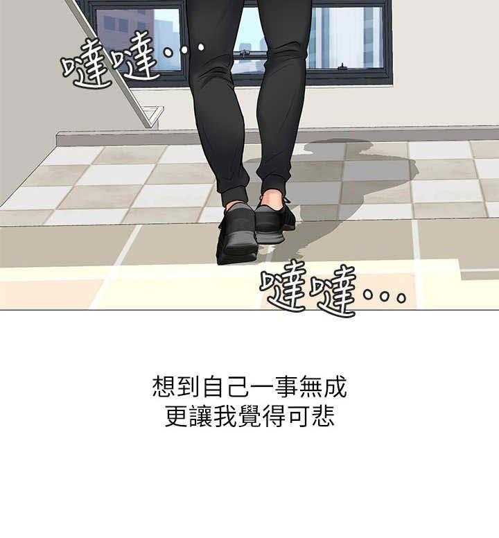 《课后会》第17话 17_可悲 第41页