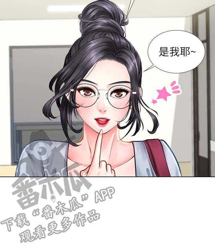 《课后会》第15话 15_肚子痛 第19页