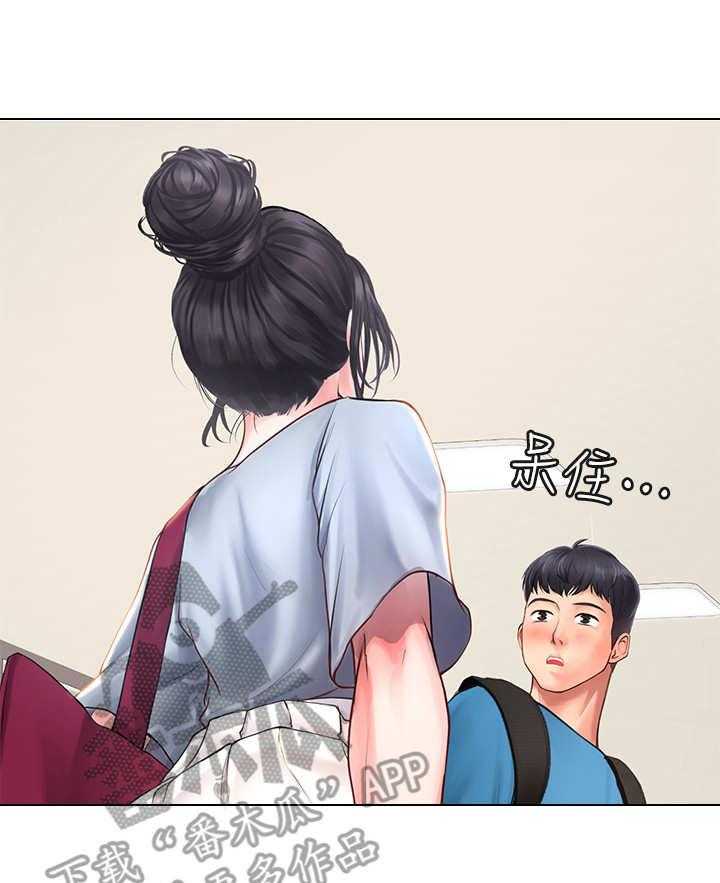 《课后会》第15话 15_肚子痛 第23页