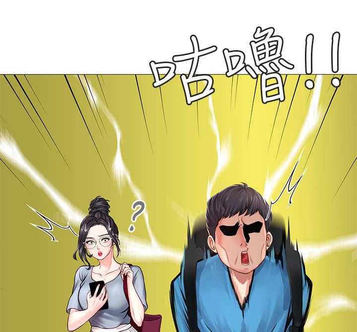 《课后会》第15话 15_肚子痛 第26页