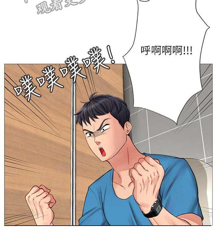 《课后会》第15话 15_肚子痛 第33页