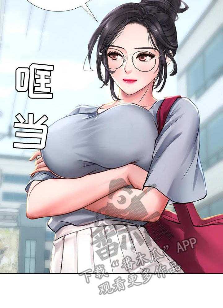 《课后会》第15话 15_肚子痛 第7页