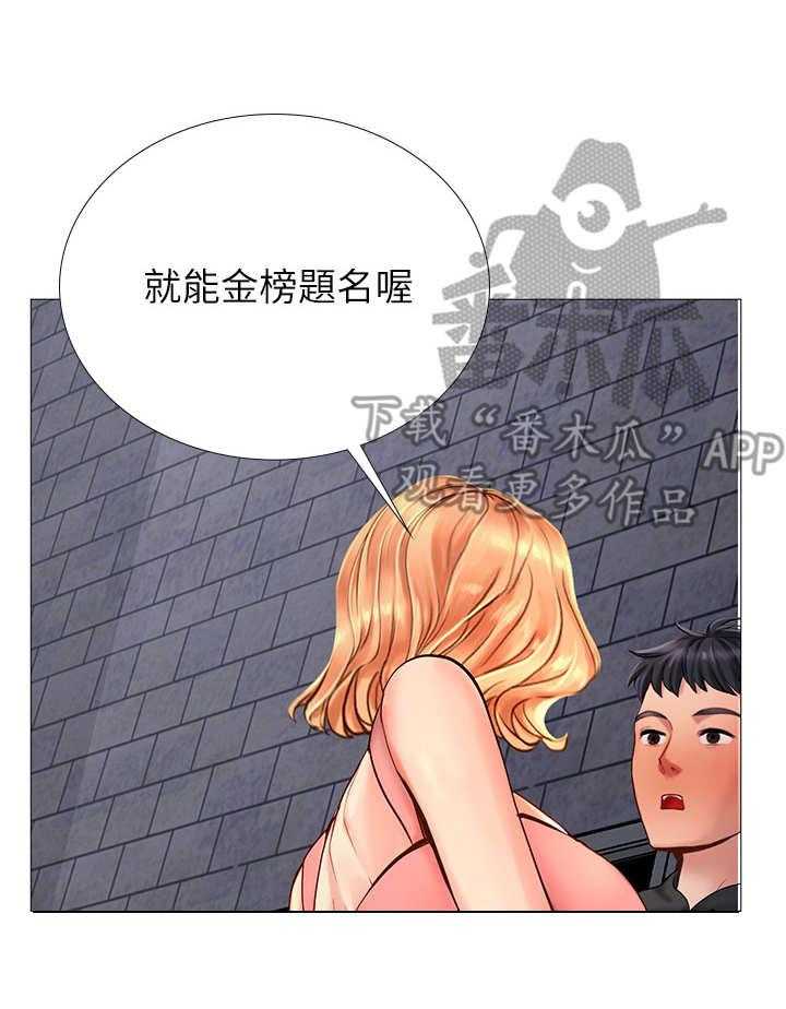 《课后会》第13话 13_拒绝 第13页