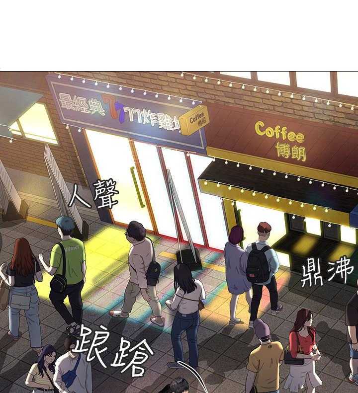 《课后会》第13话 13_拒绝 第27页