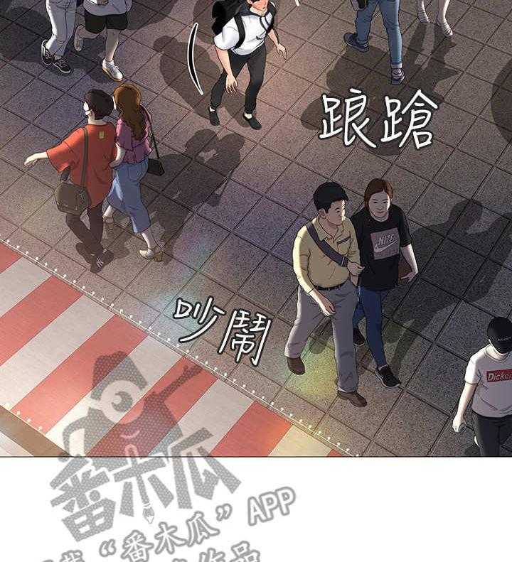 《课后会》第13话 13_拒绝 第28页