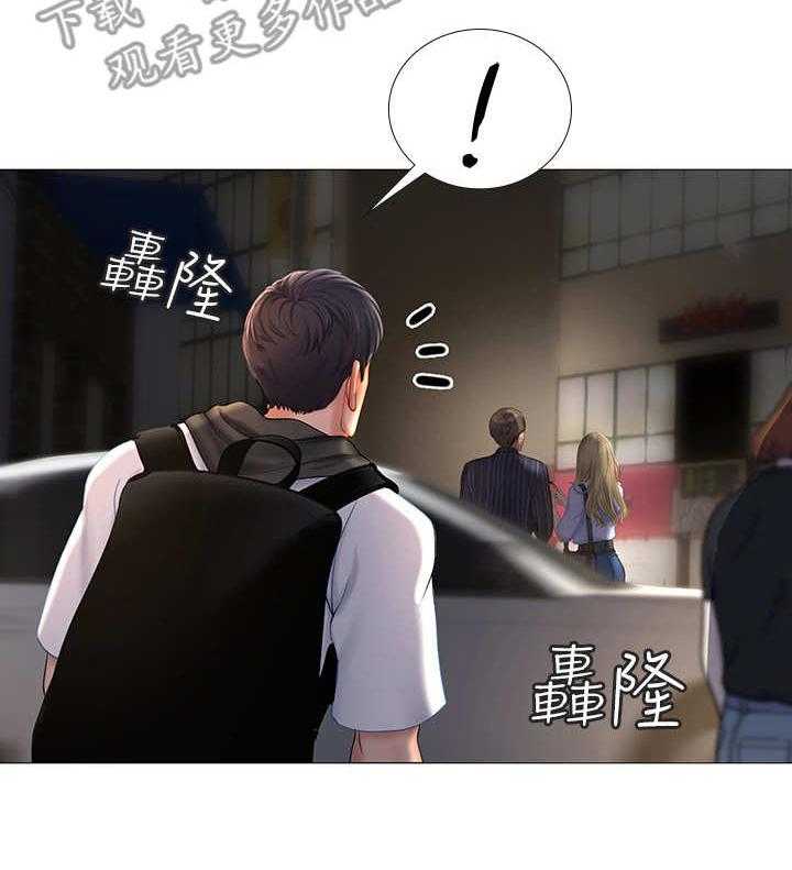《课后会》第13话 13_拒绝 第29页