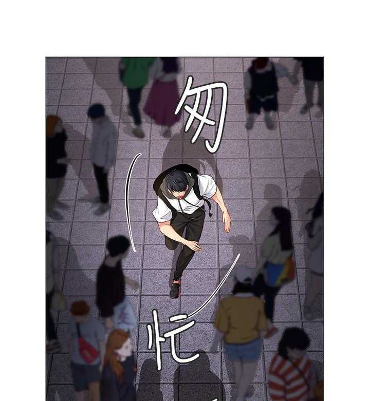 《课后会》第13话 13_拒绝 第30页