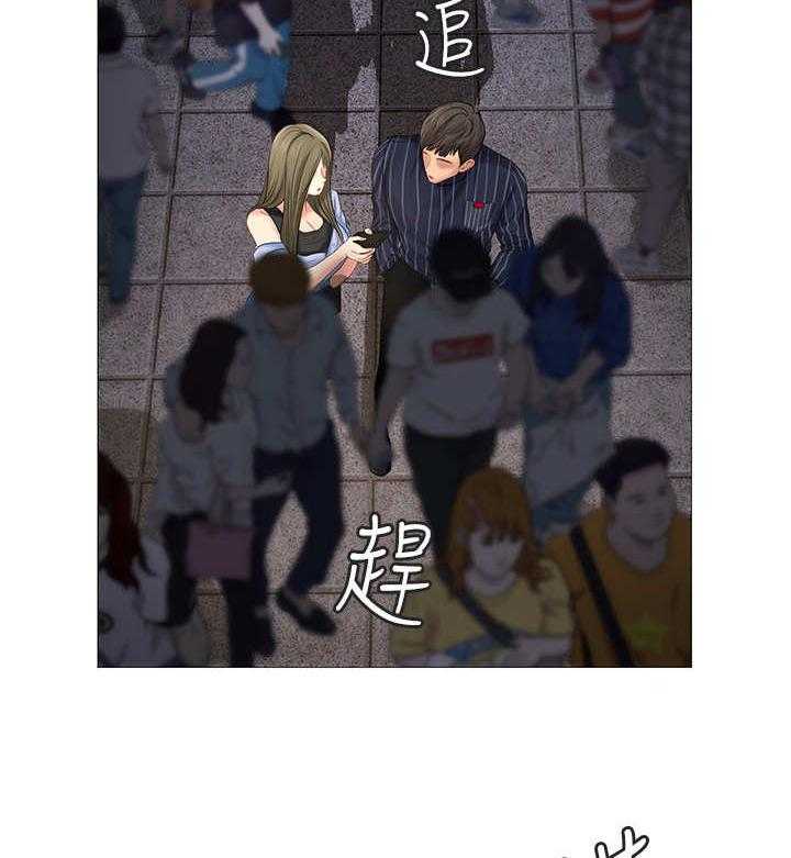 《课后会》第13话 13_拒绝 第31页