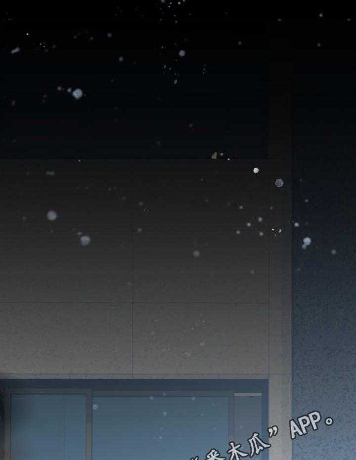 《课后会》第14话 14_叫醒 第15页