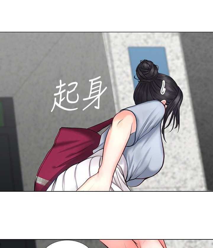 《课后会》第14话 14_叫醒 第31页