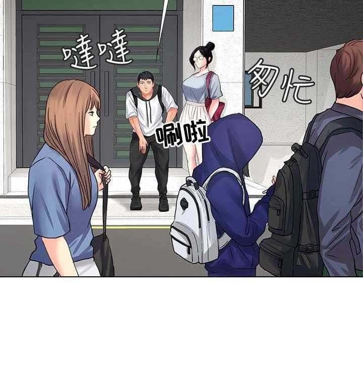 《课后会》第14话 14_叫醒 第36页