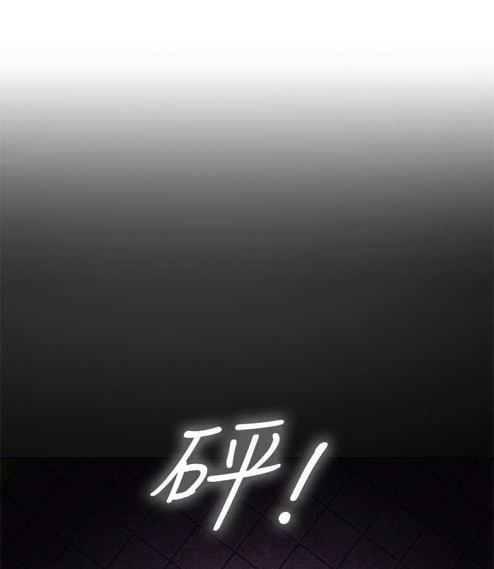 《课后会》第14话 14_叫醒 第8页
