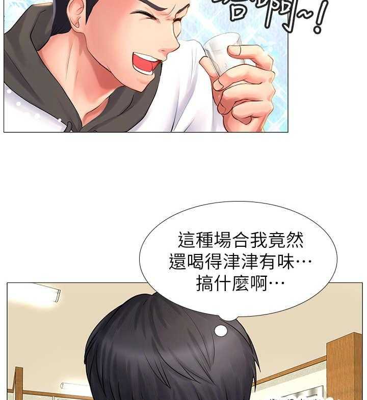 《课后会》第11话 11_再来一杯 第12页
