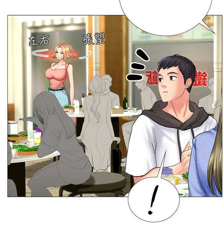 《课后会》第11话 11_再来一杯 第14页