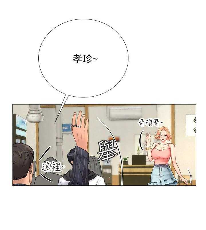 《课后会》第11话 11_再来一杯 第15页