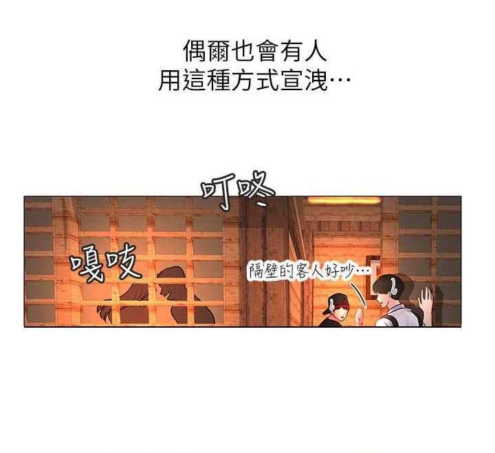 《课后会》第11话 11_再来一杯 第1页