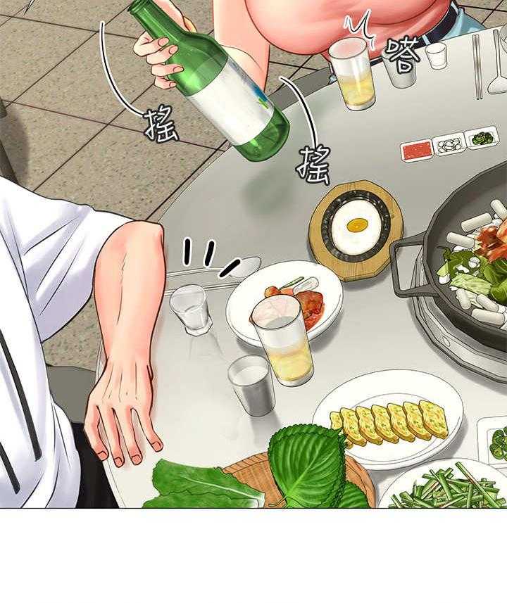 《课后会》第11话 11_再来一杯 第20页