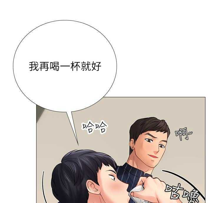 《课后会》第11话 11_再来一杯 第25页