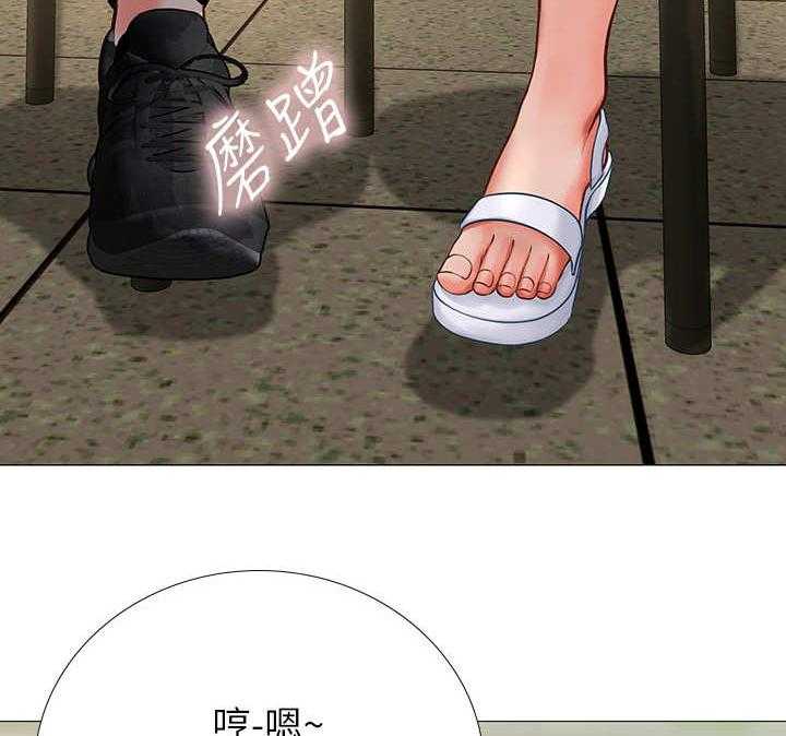 《课后会》第11话 11_再来一杯 第34页