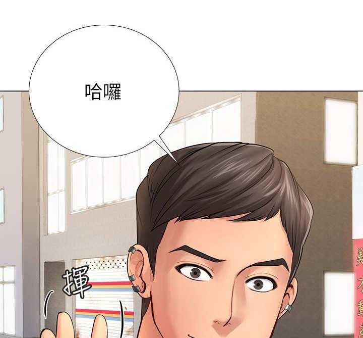 《课后会》第10话 10_邀请 第6页