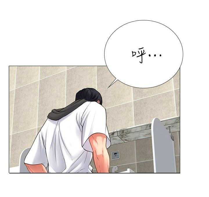 《课后会》第12话 12_挣扎 第1页