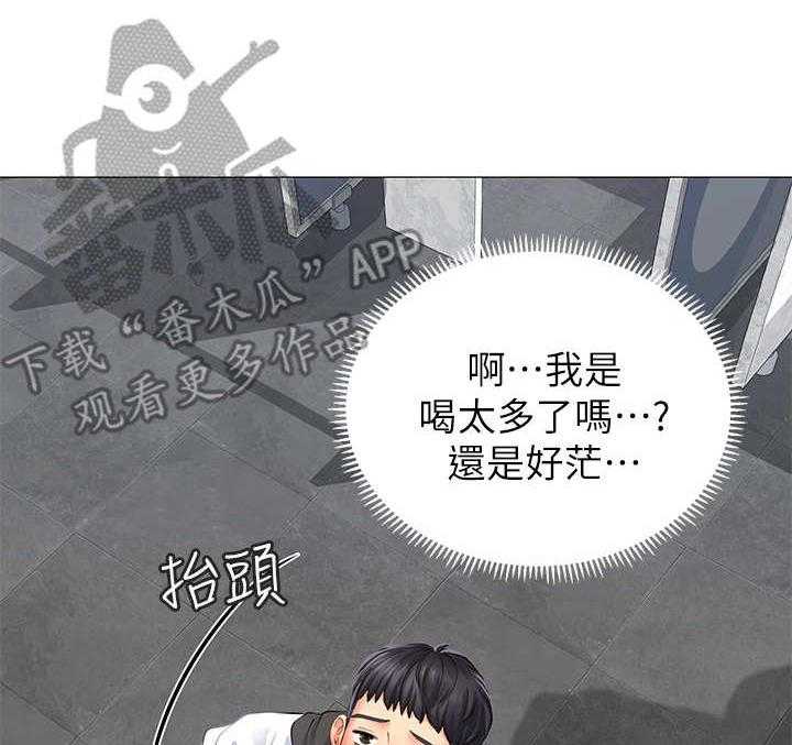 《课后会》第12话 12_挣扎 第2页