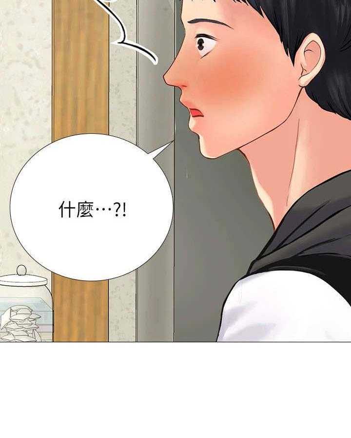 《课后会》第12话 12_挣扎 第38页