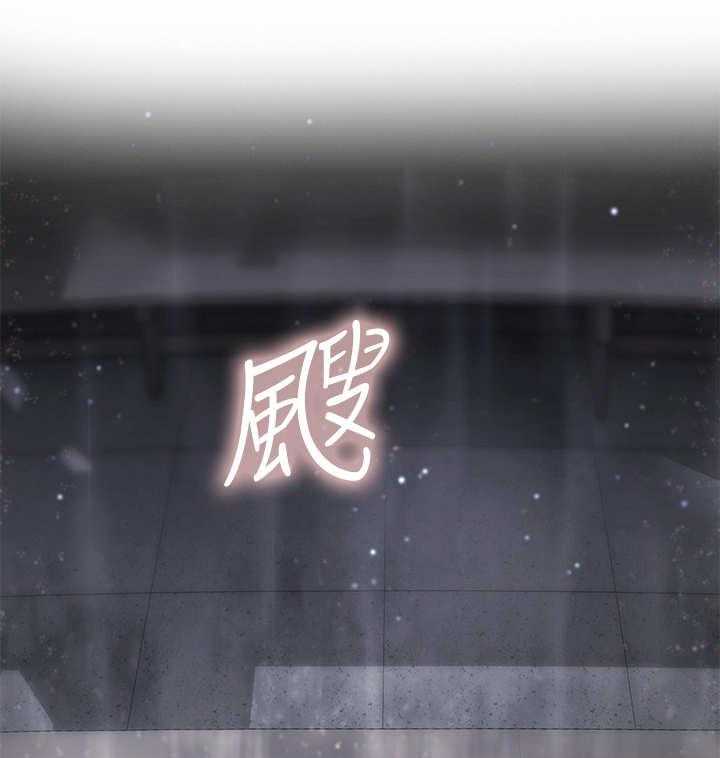 《课后会》第7话 7_幻想 第1页