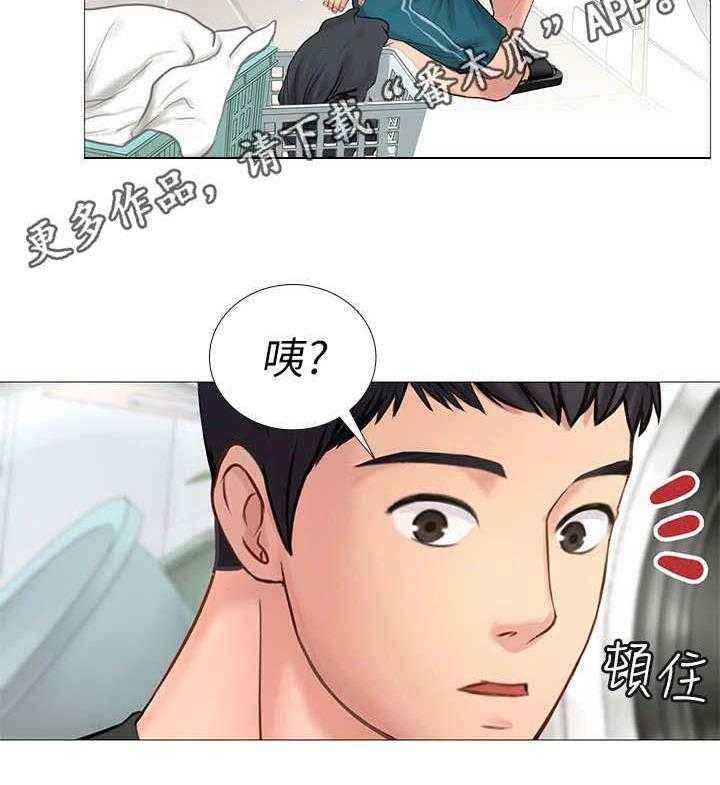 《课后会》第7话 7_幻想 第20页